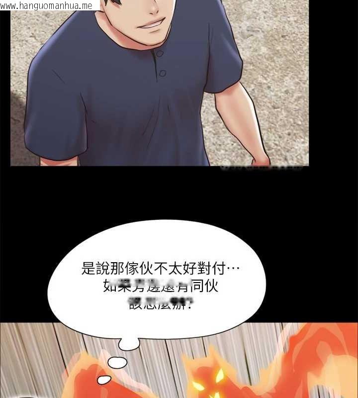 韩国漫画协议换爱(无码版)韩漫_协议换爱(无码版)-第113话-我们以后会怎么样…?在线免费阅读-韩国漫画-第53张图片