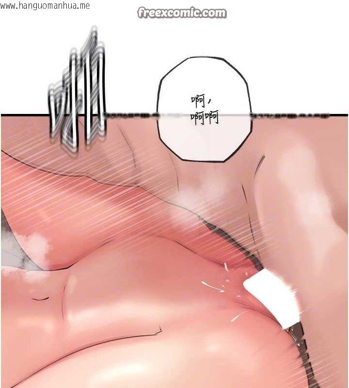 韩国漫画岳母为何那样韩漫_岳母为何那样-第33话-被情欲支配的禁忌关系在线免费阅读-韩国漫画-第80张图片