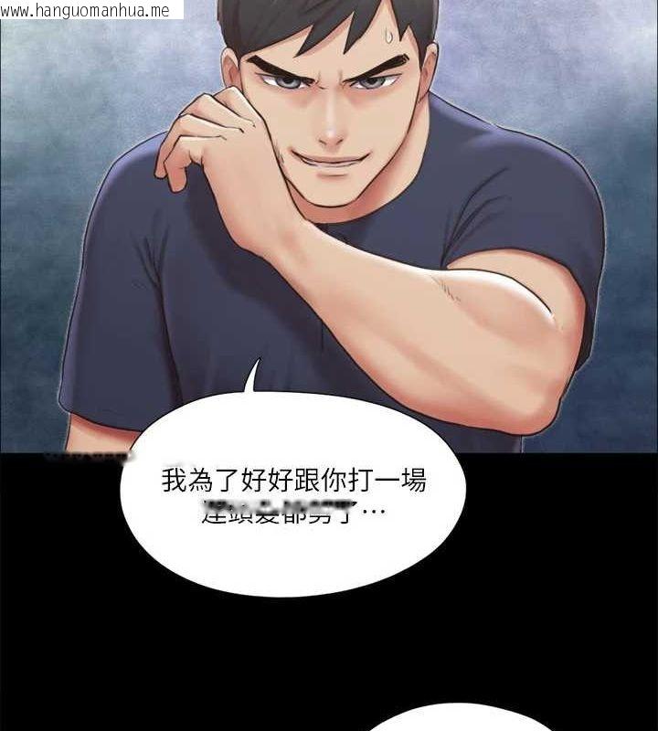 韩国漫画协议换爱(无码版)韩漫_协议换爱(无码版)-第114话-妳撑得住吗?在线免费阅读-韩国漫画-第66张图片