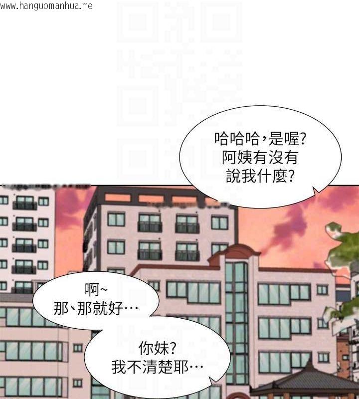 韩国漫画社团学姐韩漫_社团学姐-第201话-江郁涵，毅杰的最佳好老婆在线免费阅读-韩国漫画-第58张图片