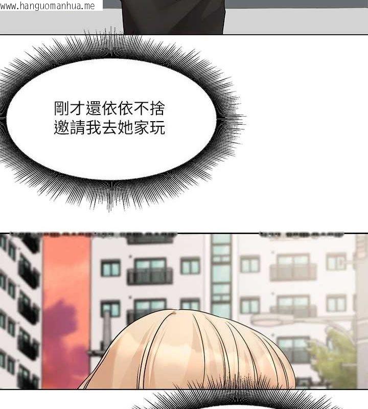 韩国漫画社团学姐韩漫_社团学姐-第201话-江郁涵，毅杰的最佳好老婆在线免费阅读-韩国漫画-第54张图片