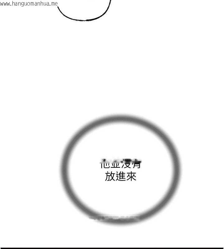 韩国漫画岳母为何那样韩漫_岳母为何那样-第33话-被情欲支配的禁忌关系在线免费阅读-韩国漫画-第6张图片