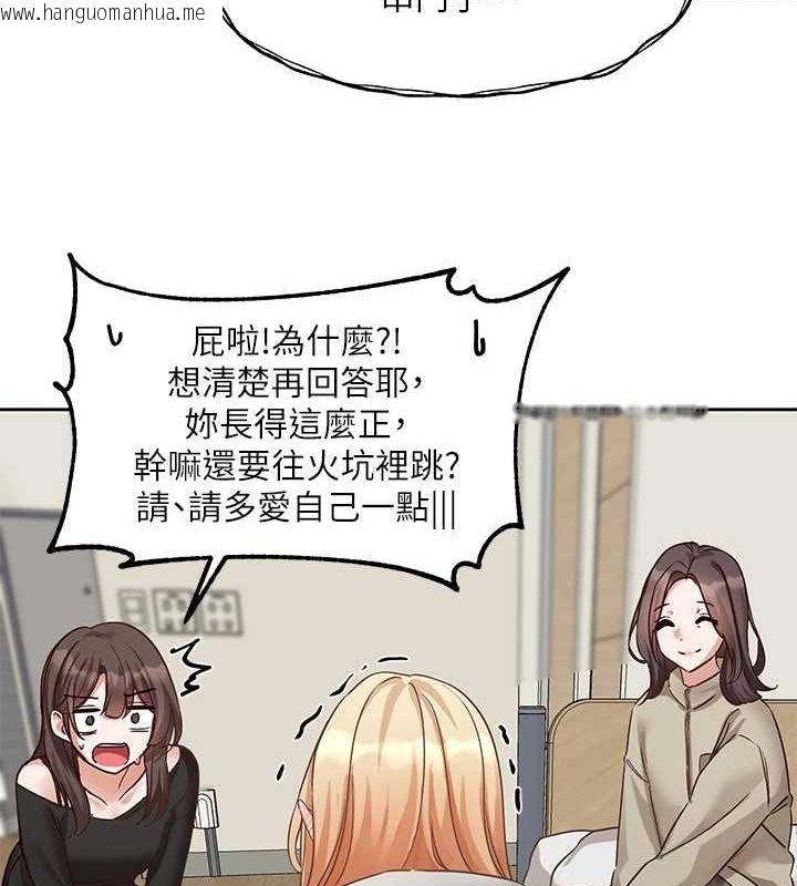 韩国漫画社团学姐韩漫_社团学姐-第201话-江郁涵，毅杰的最佳好老婆在线免费阅读-韩国漫画-第30张图片