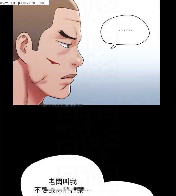 韩国漫画协议换爱(无码版)韩漫_协议换爱(无码版)-第114话-妳撑得住吗?在线免费阅读-韩国漫画-第55张图片