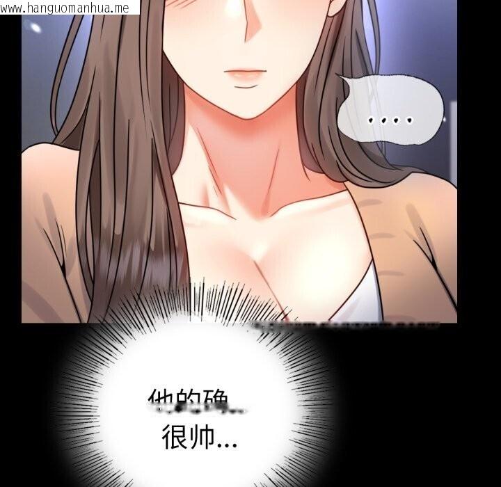 韩国漫画完美妻子的背叛/背叛的开始韩漫_完美妻子的背叛/背叛的开始-第54话在线免费阅读-韩国漫画-第113张图片