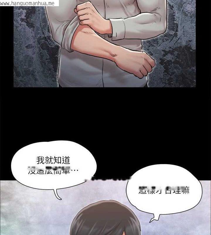 韩国漫画协议换爱(无码版)韩漫_协议换爱(无码版)-第114话-妳撑得住吗?在线免费阅读-韩国漫画-第65张图片