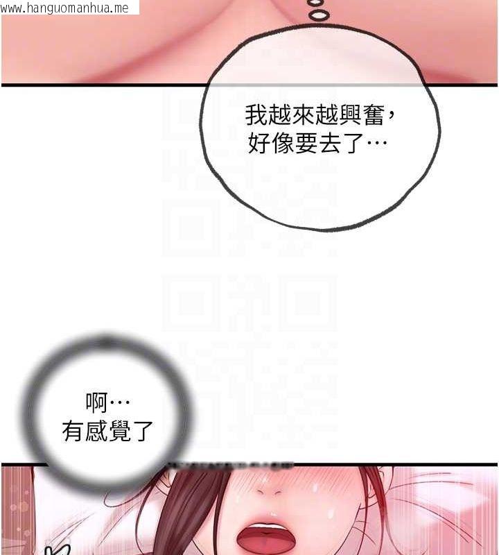 韩国漫画岳母为何那样韩漫_岳母为何那样-第33话-被情欲支配的禁忌关系在线免费阅读-韩国漫画-第42张图片