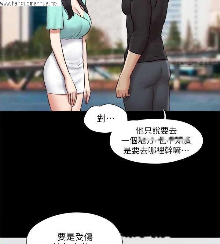 韩国漫画协议换爱(无码版)韩漫_协议换爱(无码版)-第113话-我们以后会怎么样…?在线免费阅读-韩国漫画-第66张图片