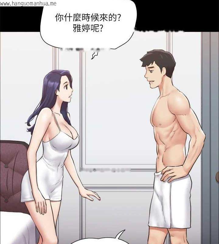 韩国漫画协议换爱(无码版)韩漫_协议换爱(无码版)-第114话-妳撑得住吗?在线免费阅读-韩国漫画-第104张图片