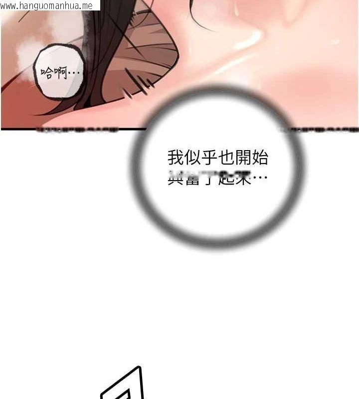 韩国漫画岳母为何那样韩漫_岳母为何那样-第33话-被情欲支配的禁忌关系在线免费阅读-韩国漫画-第25张图片