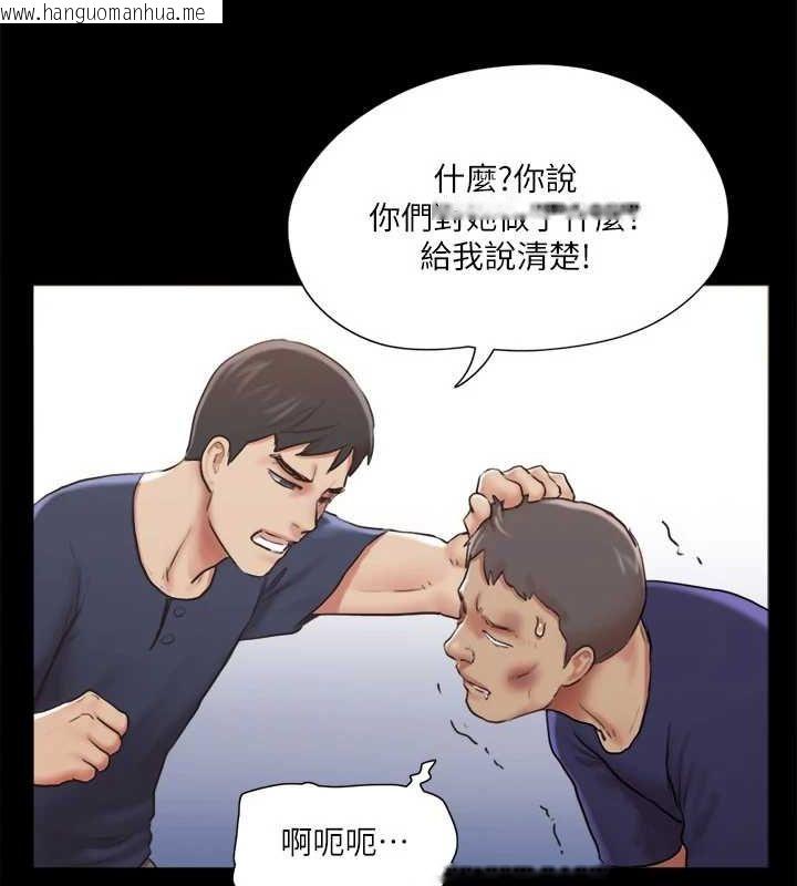 韩国漫画协议换爱(无码版)韩漫_协议换爱(无码版)-第114话-妳撑得住吗?在线免费阅读-韩国漫画-第46张图片