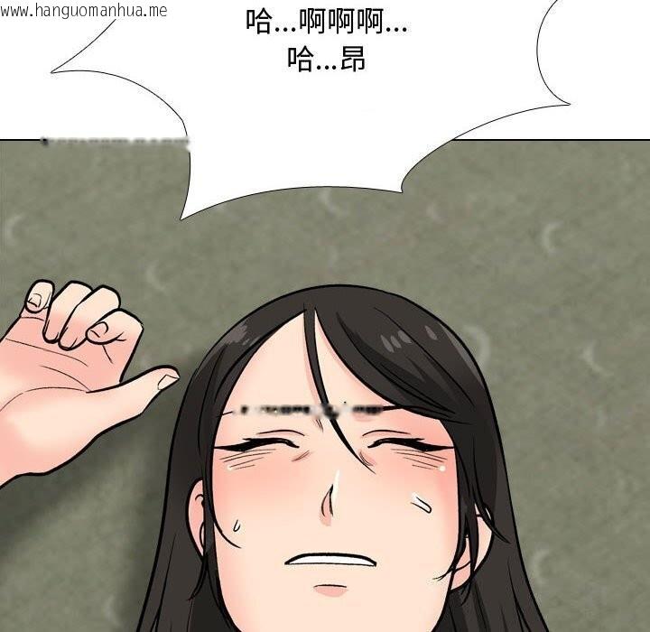 韩国漫画同事换换爱韩漫_同事换换爱-第196话在线免费阅读-韩国漫画-第20张图片