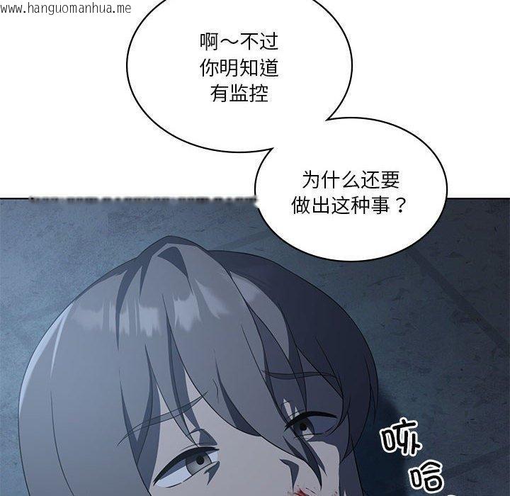 韩国漫画我靠升级逆袭成为大师韩漫_我靠升级逆袭成为大师-第35话在线免费阅读-韩国漫画-第53张图片