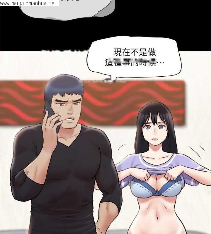 韩国漫画协议换爱(无码版)韩漫_协议换爱(无码版)-第113话-我们以后会怎么样…?在线免费阅读-韩国漫画-第113张图片