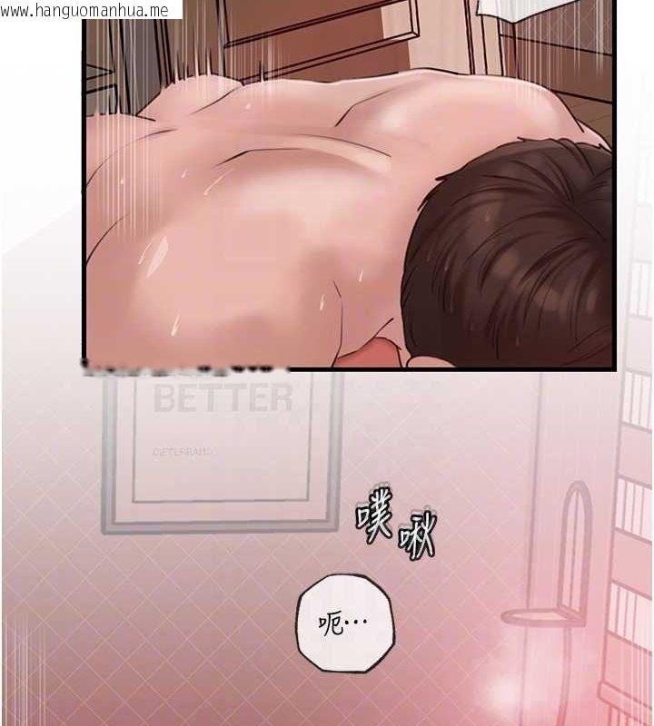韩国漫画岳母为何那样韩漫_岳母为何那样-第33话-被情欲支配的禁忌关系在线免费阅读-韩国漫画-第77张图片