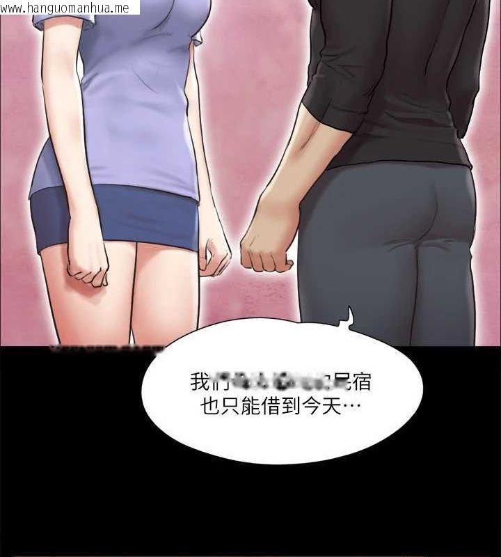 韩国漫画协议换爱(无码版)韩漫_协议换爱(无码版)-第114话-妳撑得住吗?在线免费阅读-韩国漫画-第87张图片