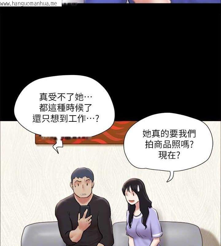 韩国漫画协议换爱(无码版)韩漫_协议换爱(无码版)-第113话-我们以后会怎么样…?在线免费阅读-韩国漫画-第119张图片