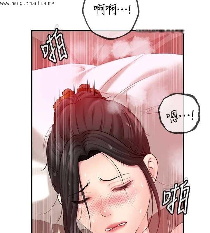 韩国漫画岳母为何那样韩漫_岳母为何那样-第33话-被情欲支配的禁忌关系在线免费阅读-韩国漫画-第60张图片