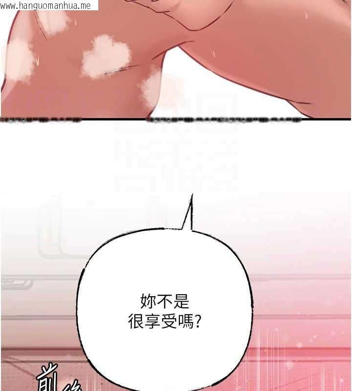 韩国漫画岳母为何那样韩漫_岳母为何那样-第33话-被情欲支配的禁忌关系在线免费阅读-韩国漫画-第89张图片