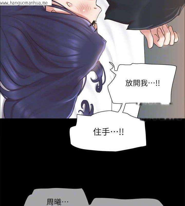 韩国漫画协议换爱(无码版)韩漫_协议换爱(无码版)-第114话-妳撑得住吗?在线免费阅读-韩国漫画-第118张图片