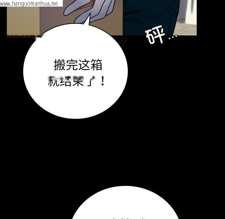 韩国漫画完美妻子的背叛/背叛的开始韩漫_完美妻子的背叛/背叛的开始-第54话在线免费阅读-韩国漫画-第107张图片