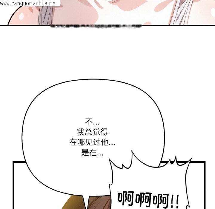 韩国漫画被隔壁房的男人NTR韩漫_被隔壁房的男人NTR-第9话在线免费阅读-韩国漫画-第58张图片