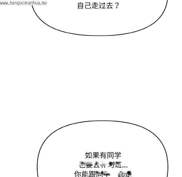 韩国漫画爱上按摩师韩漫_爱上按摩师-第7话在线免费阅读-韩国漫画-第25张图片