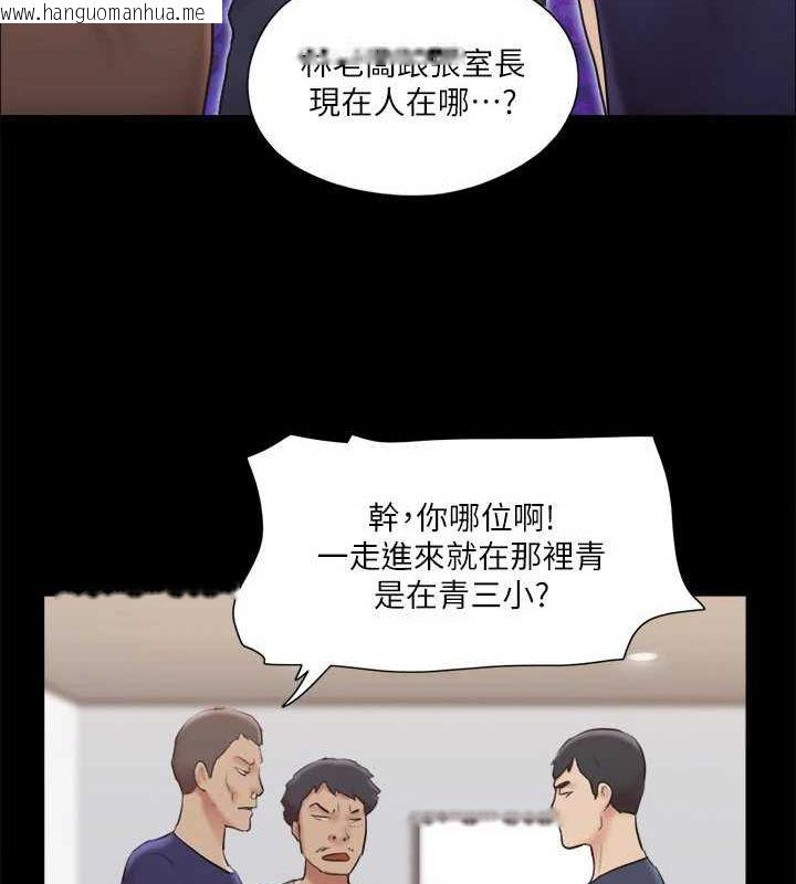 韩国漫画协议换爱(无码版)韩漫_协议换爱(无码版)-第114话-妳撑得住吗?在线免费阅读-韩国漫画-第33张图片