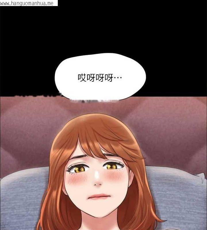 韩国漫画协议换爱(无码版)韩漫_协议换爱(无码版)-第114话-妳撑得住吗?在线免费阅读-韩国漫画-第121张图片