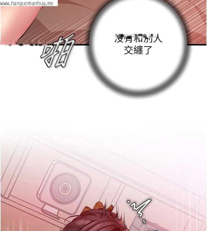 韩国漫画岳母为何那样韩漫_岳母为何那样-第33话-被情欲支配的禁忌关系在线免费阅读-韩国漫画-第37张图片