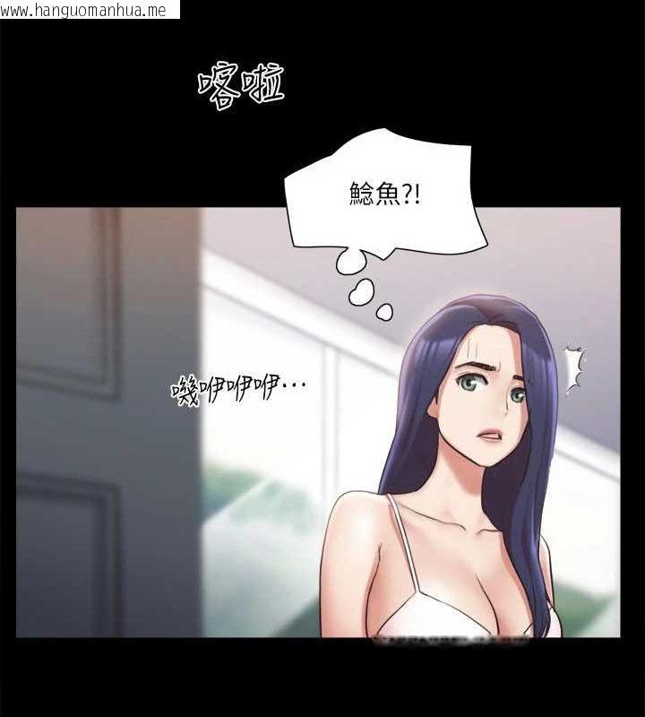 韩国漫画协议换爱(无码版)韩漫_协议换爱(无码版)-第113话-我们以后会怎么样…?在线免费阅读-韩国漫画-第15张图片