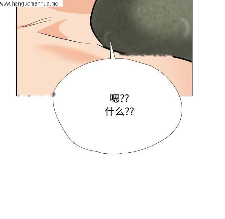 韩国漫画同事换换爱韩漫_同事换换爱-第196话在线免费阅读-韩国漫画-第55张图片