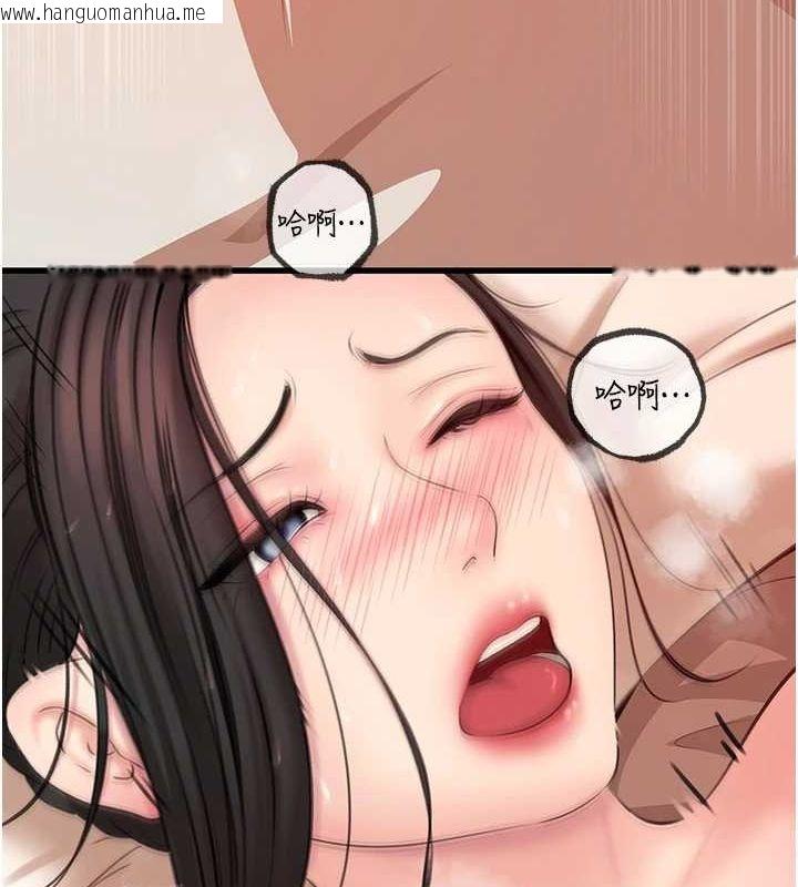 韩国漫画岳母为何那样韩漫_岳母为何那样-第33话-被情欲支配的禁忌关系在线免费阅读-韩国漫画-第24张图片