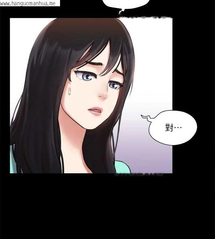 韩国漫画协议换爱(无码版)韩漫_协议换爱(无码版)-第113话-我们以后会怎么样…?在线免费阅读-韩国漫画-第73张图片