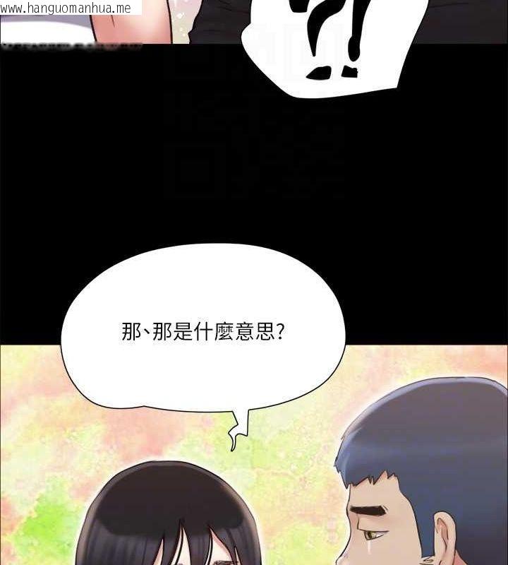 韩国漫画协议换爱(无码版)韩漫_协议换爱(无码版)-第113话-我们以后会怎么样…?在线免费阅读-韩国漫画-第81张图片