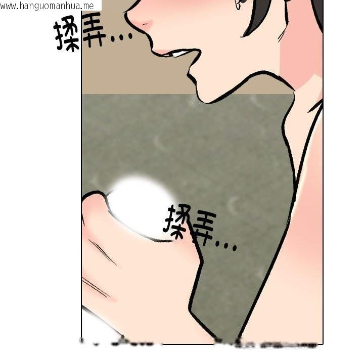 韩国漫画同事换换爱韩漫_同事换换爱-第196话在线免费阅读-韩国漫画-第113张图片