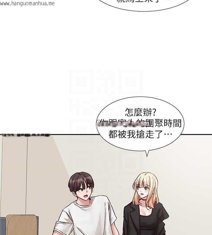 韩国漫画社团学姐韩漫_社团学姐-第201话-江郁涵，毅杰的最佳好老婆在线免费阅读-韩国漫画-第80张图片