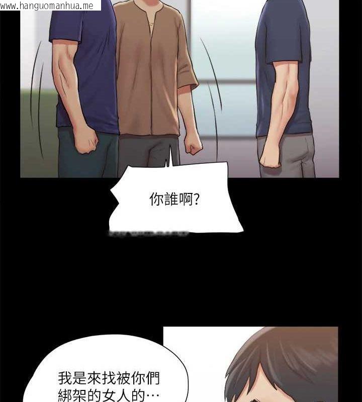 韩国漫画协议换爱(无码版)韩漫_协议换爱(无码版)-第114话-妳撑得住吗?在线免费阅读-韩国漫画-第34张图片