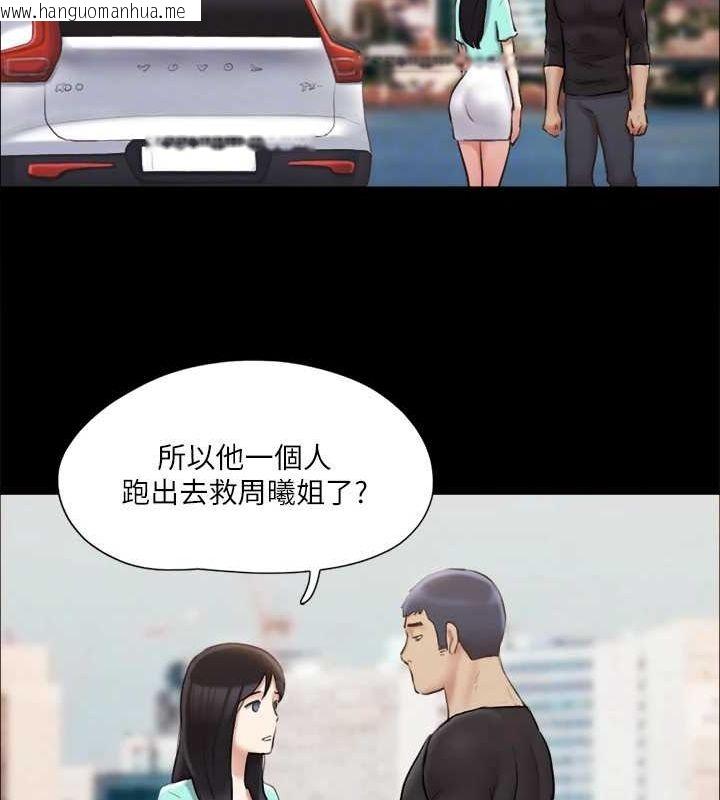 韩国漫画协议换爱(无码版)韩漫_协议换爱(无码版)-第113话-我们以后会怎么样…?在线免费阅读-韩国漫画-第65张图片