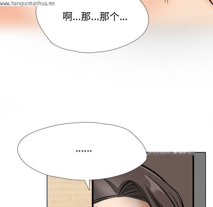 韩国漫画同事换换爱韩漫_同事换换爱-第196话在线免费阅读-韩国漫画-第102张图片