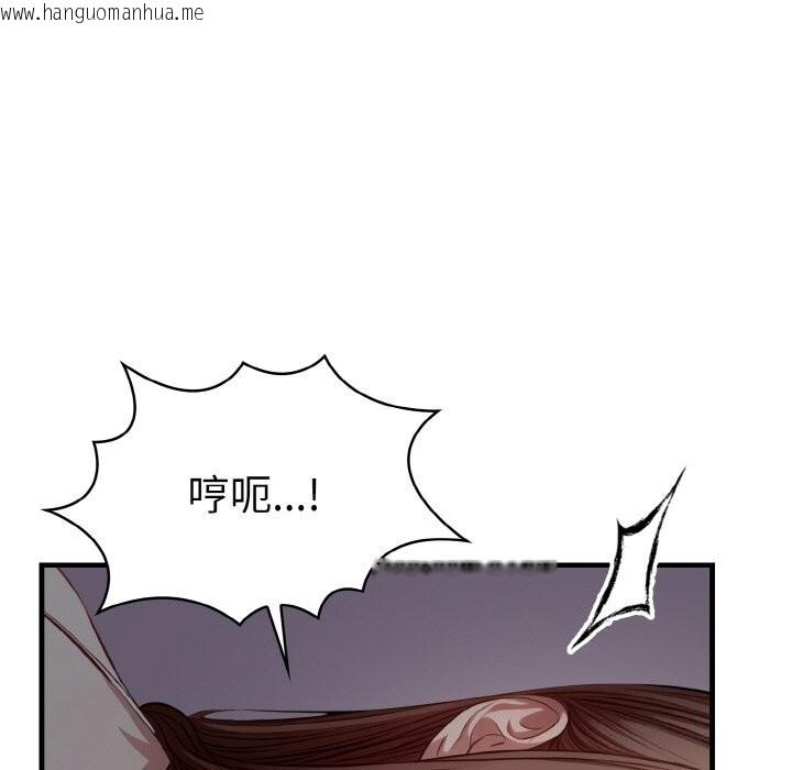 韩国漫画爱上按摩师韩漫_爱上按摩师-第7话在线免费阅读-韩国漫画-第153张图片