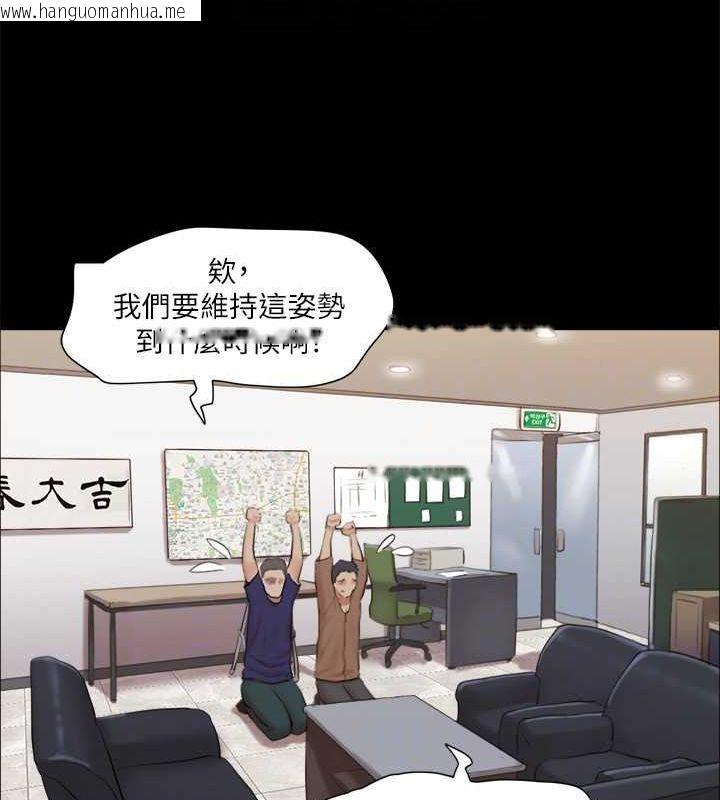 韩国漫画协议换爱(无码版)韩漫_协议换爱(无码版)-第114话-妳撑得住吗?在线免费阅读-韩国漫画-第21张图片