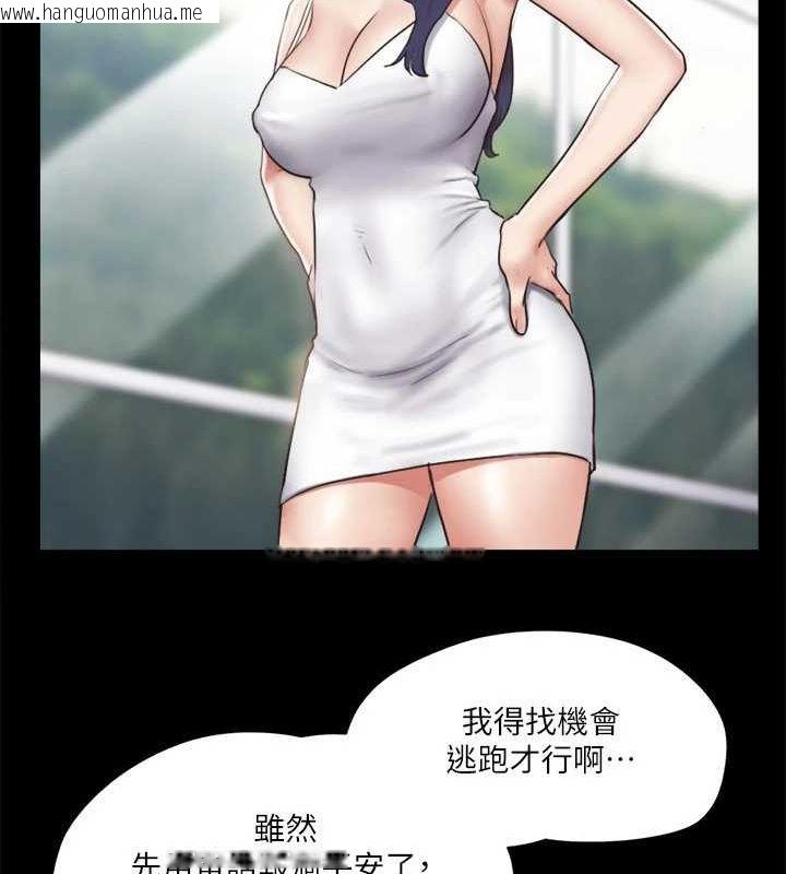 韩国漫画协议换爱(无码版)韩漫_协议换爱(无码版)-第113话-我们以后会怎么样…?在线免费阅读-韩国漫画-第4张图片