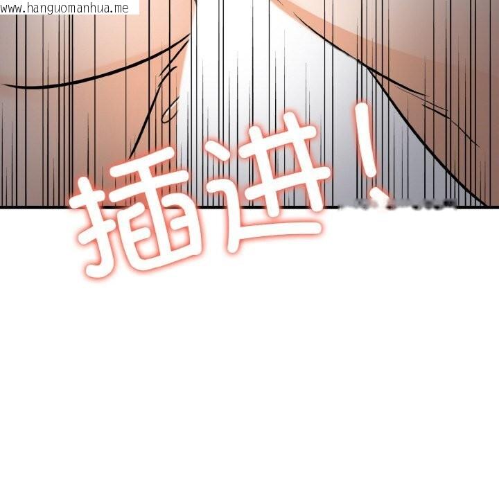 韩国漫画爱上按摩师韩漫_爱上按摩师-第7话在线免费阅读-韩国漫画-第152张图片