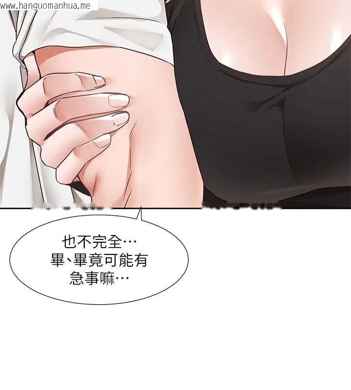 韩国漫画社团学姐韩漫_社团学姐-第201话-江郁涵，毅杰的最佳好老婆在线免费阅读-韩国漫画-第86张图片