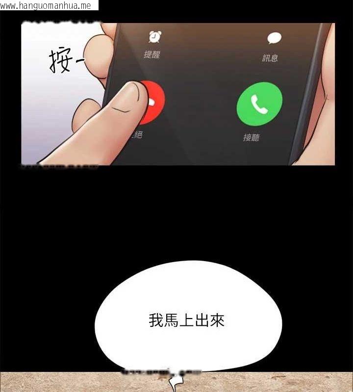 韩国漫画协议换爱(无码版)韩漫_协议换爱(无码版)-第114话-妳撑得住吗?在线免费阅读-韩国漫画-第15张图片