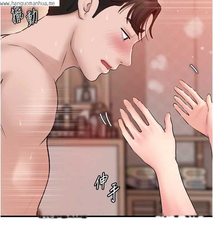 韩国漫画岳母为何那样韩漫_岳母为何那样-第33话-被情欲支配的禁忌关系在线免费阅读-韩国漫画-第15张图片