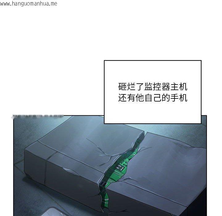 韩国漫画我靠升级逆袭成为大师韩漫_我靠升级逆袭成为大师-第35话在线免费阅读-韩国漫画-第79张图片