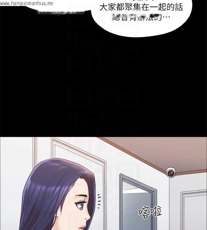 韩国漫画协议换爱(无码版)韩漫_协议换爱(无码版)-第114话-妳撑得住吗?在线免费阅读-韩国漫画-第100张图片