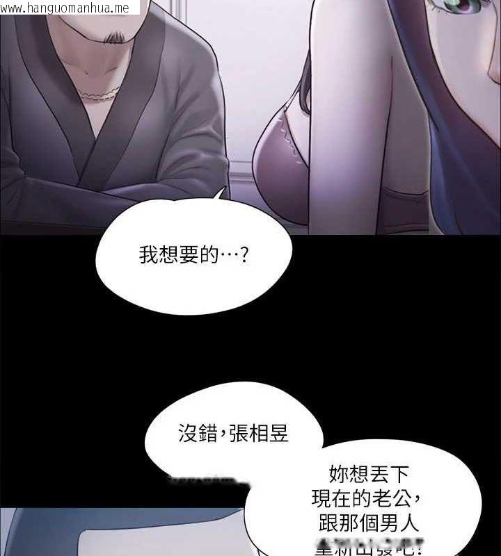 韩国漫画协议换爱(无码版)韩漫_协议换爱(无码版)-第113话-我们以后会怎么样…?在线免费阅读-韩国漫画-第7张图片